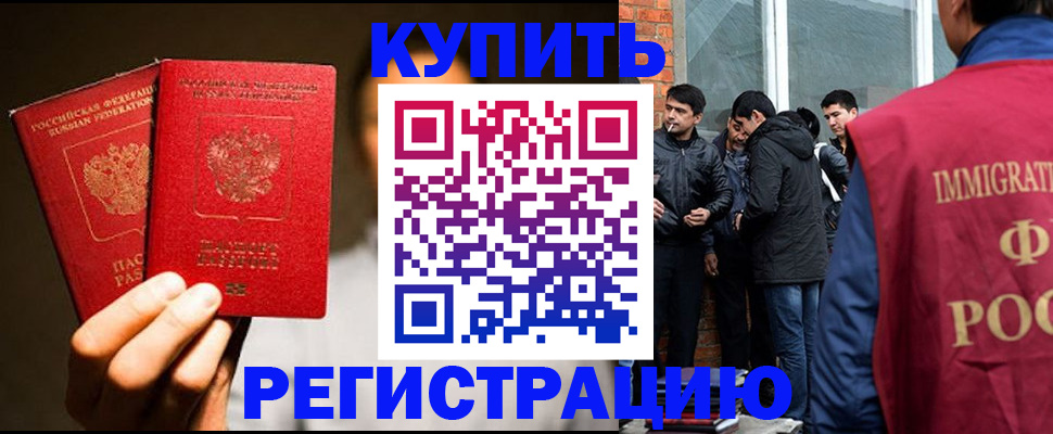 найти адрес прописки в Петров Вале